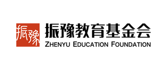 ZhenyuFoundationLogo